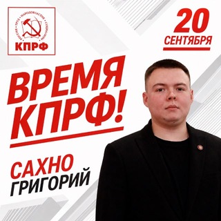 Telegram profile photo for Сахно