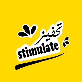 Telegram profile photo for 💛تحفيز||stimulate💛