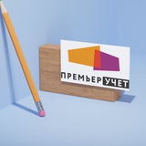 Telegram profile photo for Бухгалтерия Налоги | Премьер Учёт