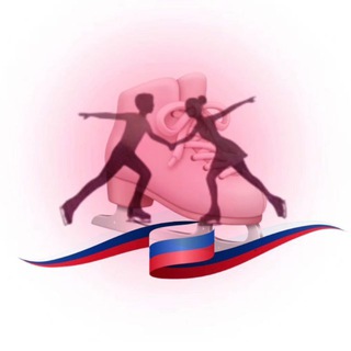 Telegram profile photo for ICEDANCE_SPB⛸️🇷🇺🩷