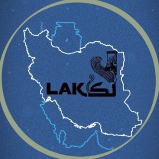Telegram profile photo for LAKESTAN