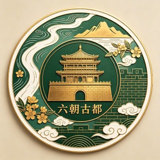 Telegram profile photo for 南京【探花】交流群