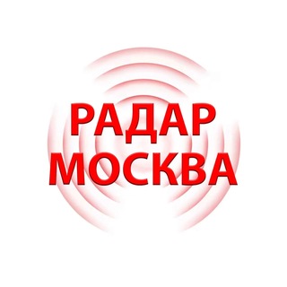 Telegram profile photo for Радар
