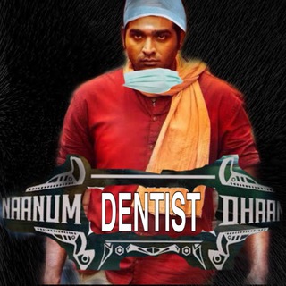 Telegram profile photo for Naanum dentist tha