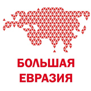 Telegram profile photo for Greater Eurasia gea.site