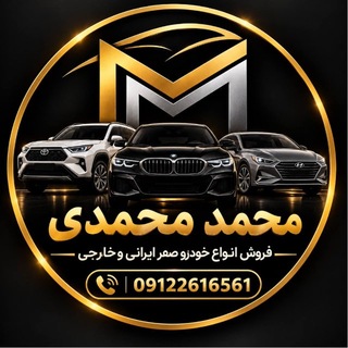 Telegram profile photo for 🔱محمد محمدی🔱