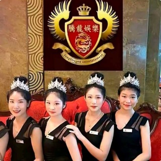 Telegram profile photo for 缅甸腾龙公司【官方频道】