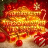 Telegram profile photo for Прайс "Информация по бустам"