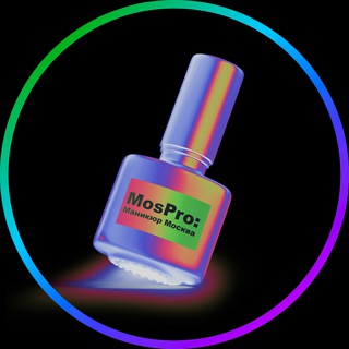 Telegram profile photo for MosPro: Маникюр Москва