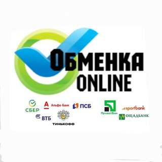 Telegram profile photo for Обменка ONLINE/ГРИВНА🇺🇦 РУБЛЬ🇷🇺/ БЕЗНАЛ