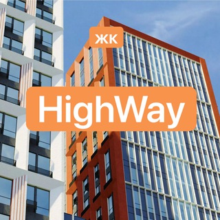 Telegram group profile photo for ЖК HighWay ( жк ХайВей, Хайвэй )