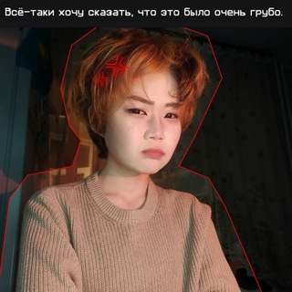 Telegram profile photo for комп сел #No_biggie