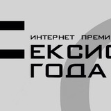 Telegram profile photo for Сексист года
