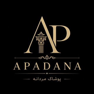 Telegram profile photo for پیرآهن مردانه لوکس |آپادانا 44050979-021☎️09100380366 📲