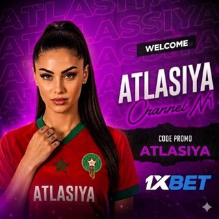 Telegram profile photo for ATLASIYA_1XBET
