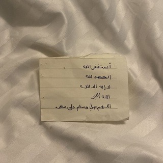 Telegram profile photo for قنواتي | سبّحوا