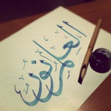 Telegram profile photo for Ilm nurdir
