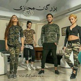 Telegram profile photo for بزرگان مجازی