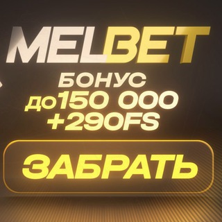 Telegram group profile photo for МЕLВЕТ САSINО