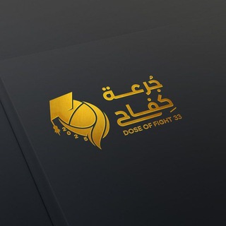 Telegram profile photo for اللجنة العلمية_صيدلــ💊ــة_دفعـــ33ــة