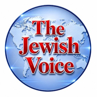 Telegram profile photo for The Jewish Voice