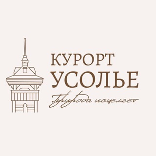 Telegram profile photo for Курорт «Усолье»