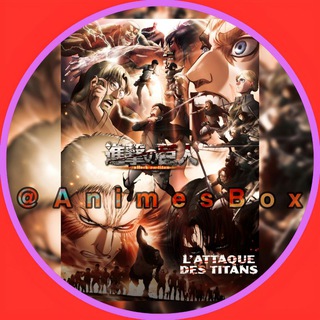 Telegram profile photo for 🇫🇷 L'ATTAQUE DES TITANS / SHINGEKI NO KYOJIN SAISON 6 5 4 3 2 1 2023 EPISODE FINAL VF VOSTFR MULTI