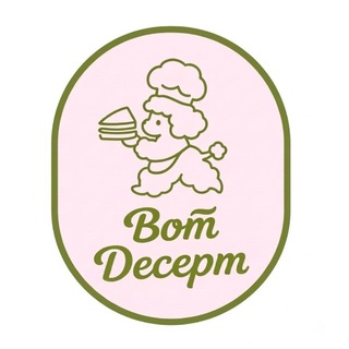 Telegram profile photo for Вот Десерт