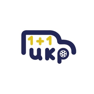 Telegram profile photo for ЦКР 1+1-Технология доверия