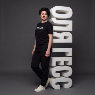 Telegram profile photo for 🔥 GESS ▪︎ заметки на полях ◾︎