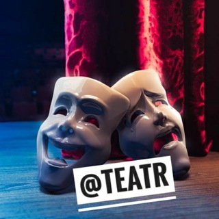Telegram profile photo for 🎭 Theatre art 🎭