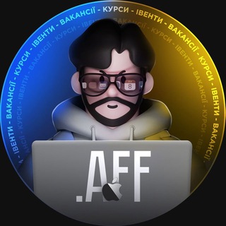 Telegram profile photo for .aff | chat | Ваканасії Арбітраж