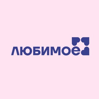 Telegram profile photo for ЛЮБИМОЕ | Женская одежда