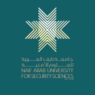Telegram profile photo for ملتقى جامعة نايف العربية - للدراسات العليا