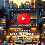Telegram profile photo for آبجکت ، تکسچر ، پلاگین ، HDRI