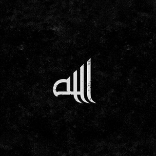 Telegram profile photo for به سوی حق