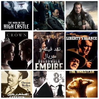 Telegram profile photo for 🎞نقد فیلم و سریال🎞