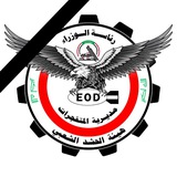 Telegram profile photo for مديرية المتفجرات / الحشد الشعبي 📍