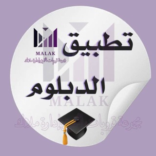 Telegram profile photo for قناة التدريب التطبيقي🔹التميز 𖣘