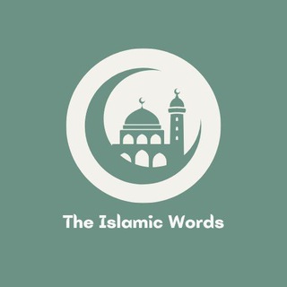 Telegram profile photo for The Islamic Words