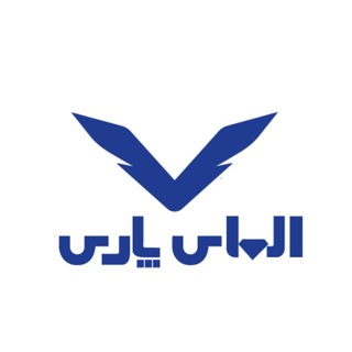 Telegram profile photo for الماس پارس | AlmasPars