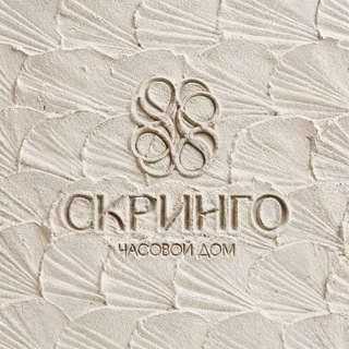 Telegram profile photo for Часовой Дом СКРИНГО