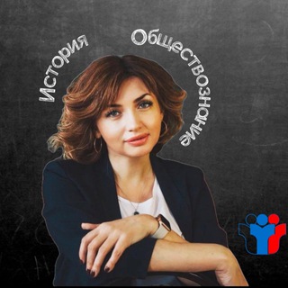 Telegram profile photo for История/Общество: экспертно🧐