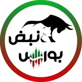 Telegram profile photo for تبلیغات در نبض بورس