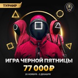 Telegram profile photo for Обзор казино с самыми высокими оценками на игровых форумах