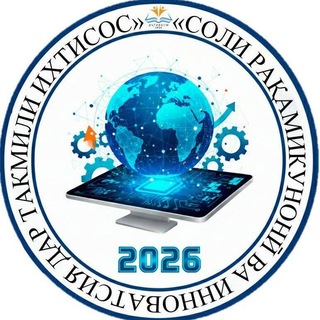 Telegram profile photo for ТАКМИЛИ ИХТИСОСИ ОМӮЗГОРОН