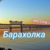 Telegram profile photo for Барахолка Кременчук 🇺🇦