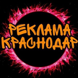 Telegram profile photo for Реклама Любимово / Образцово