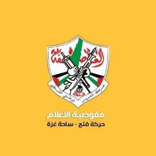 Telegram group profile photo for تجمع الطلبة العالقين في غزة - مبادرة التيار الإصلاحي