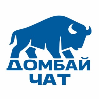 Telegram profile photo for ЧАТ КУРОРТА ДОМБАЙ